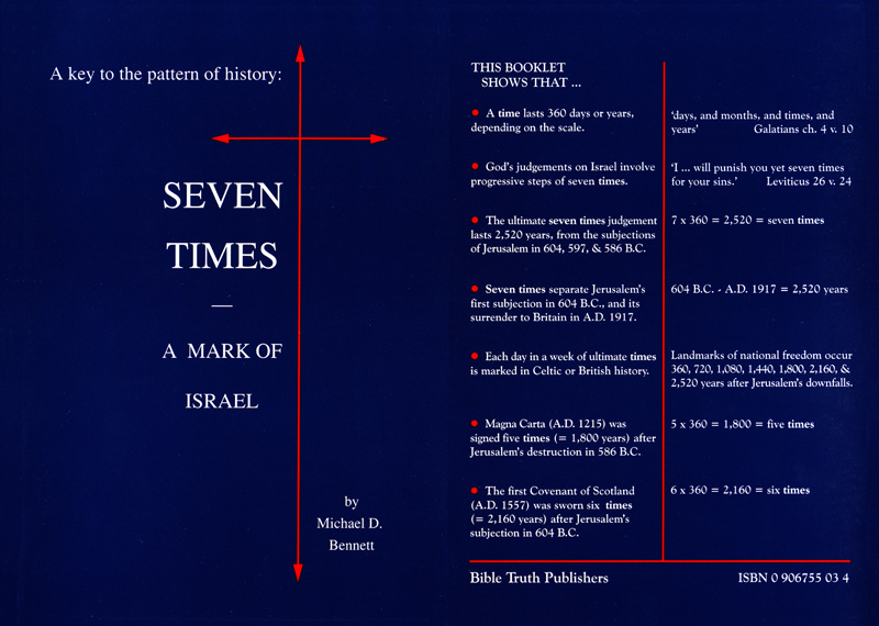 Seven Times - A mark of Israel