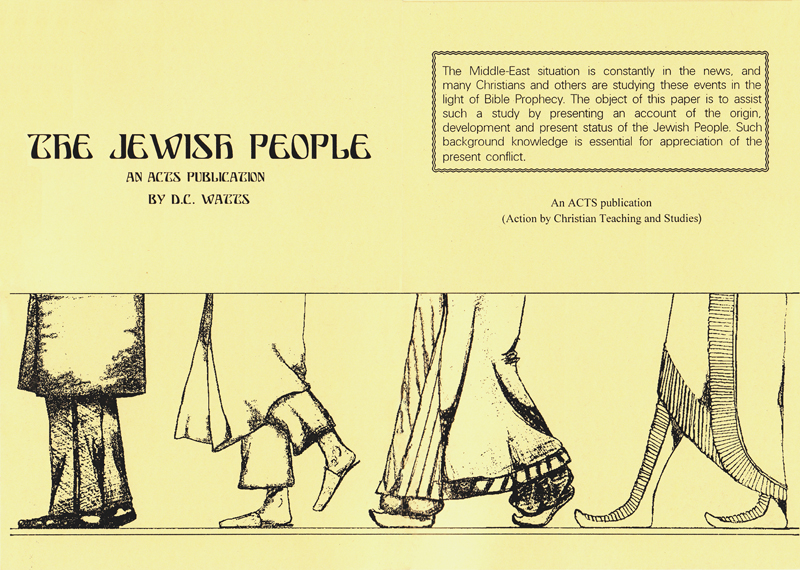 The Jewish people cover